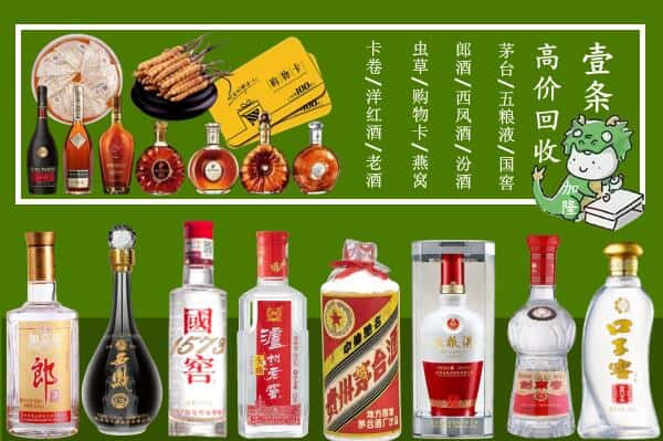 忻州市代县跃国烟酒经营部